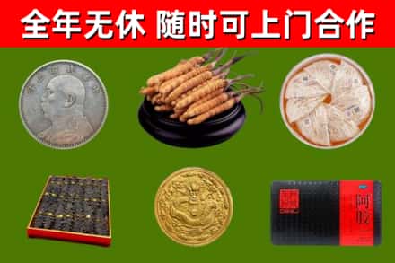 来宾回收礼品